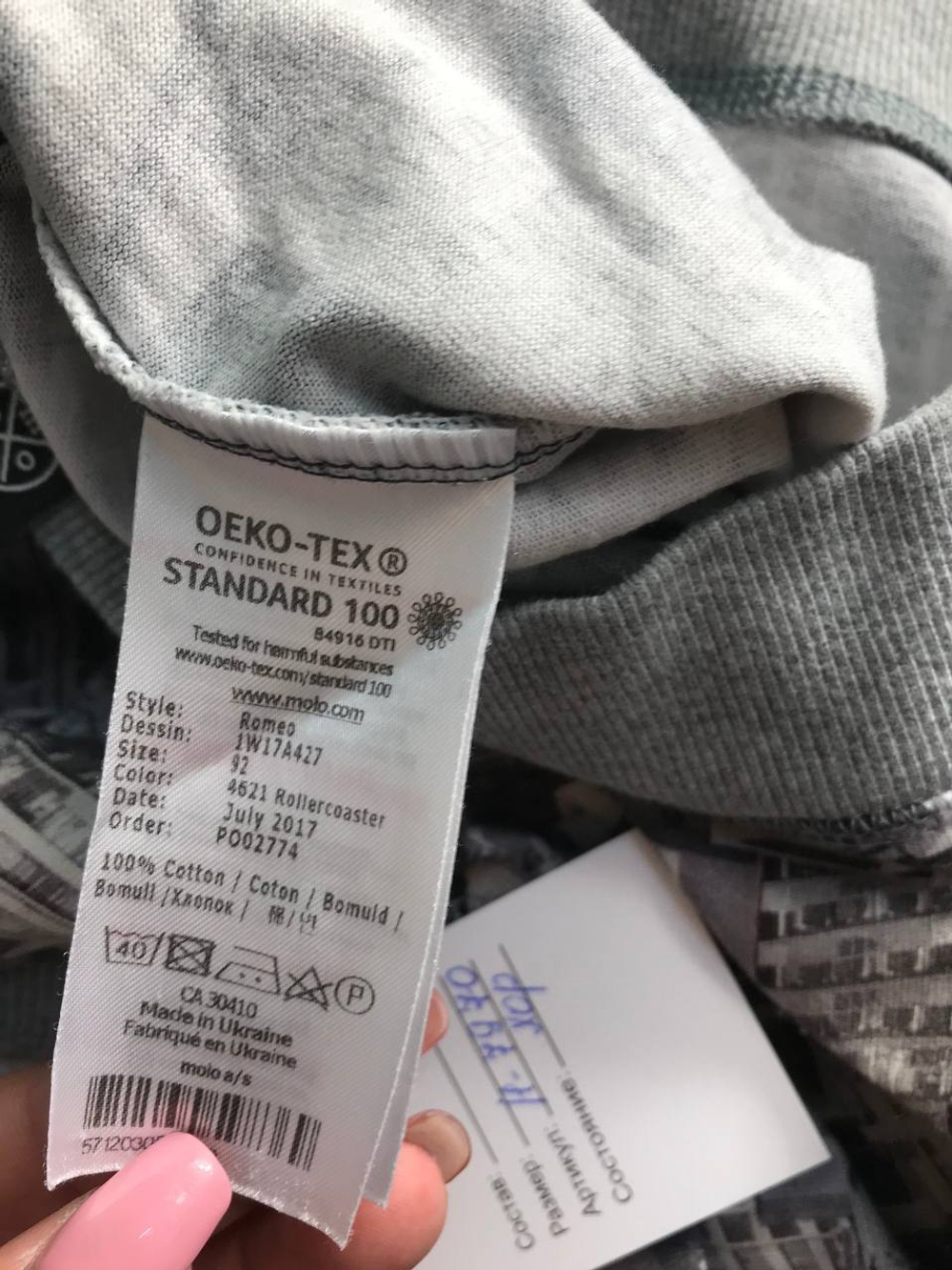 Свитшот Molo стильный, визуально на 2 года