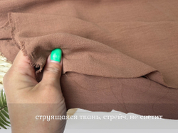 Манго МЕДНЫЙ