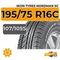 Ikon Tyres Nordman SC 195/75 R16C 107/105S