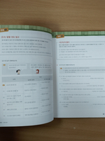 Master Korean. C1 (Advanced) 6 Book with mp3 audio / Учебник корейского языка "Master Korean", Продвинутый уровень. Часть 6 - Книга с QR кодом для загрузки аудиосопровождения