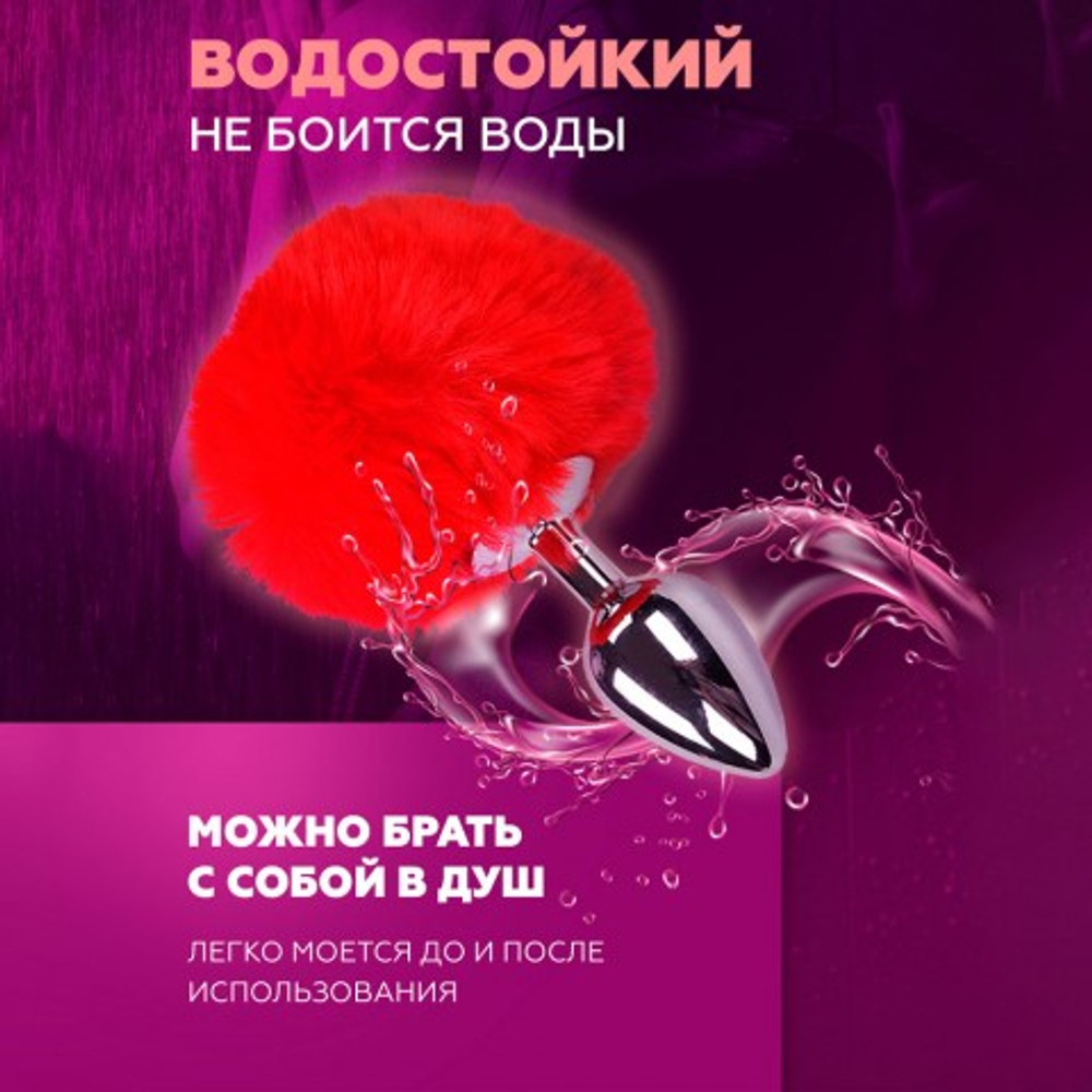 Анальный плаг Alive Fluffy красный M: 8х3,5 см