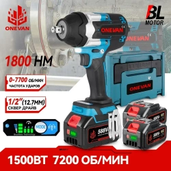 Бесщеточный гайковерт аккумуляторный ударный ONEVAN с крутящим моментом 1800 Нм 1/2 дюйма Электроинструмент для аккумулятора 21 В