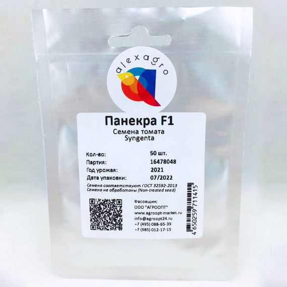 ПАНЕКРА F1 семена томата Syngenta харакеристика