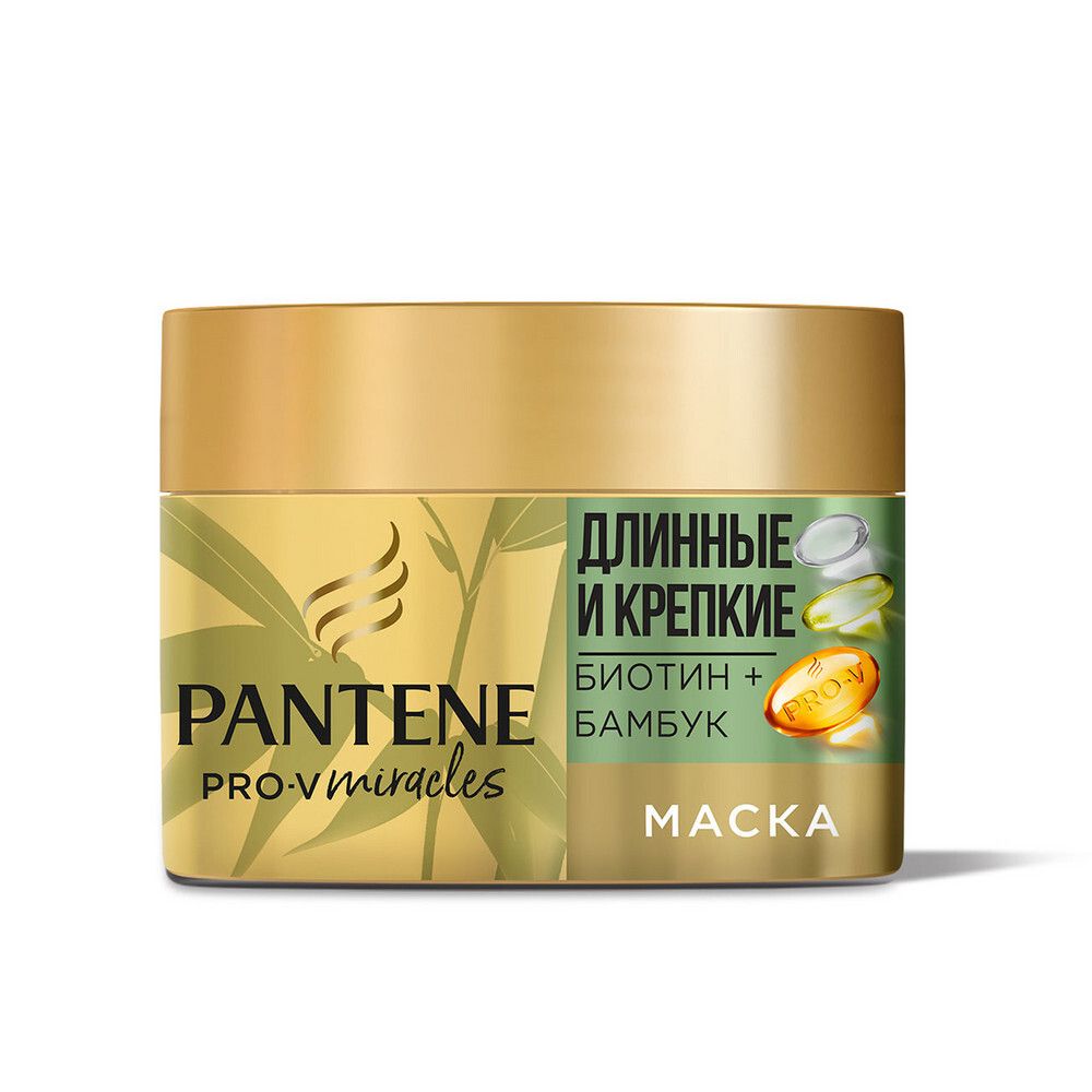 Маска для волос Pantene Pro-V Miracles &quot;Длинные и Крепкие&quot;, 160 мл