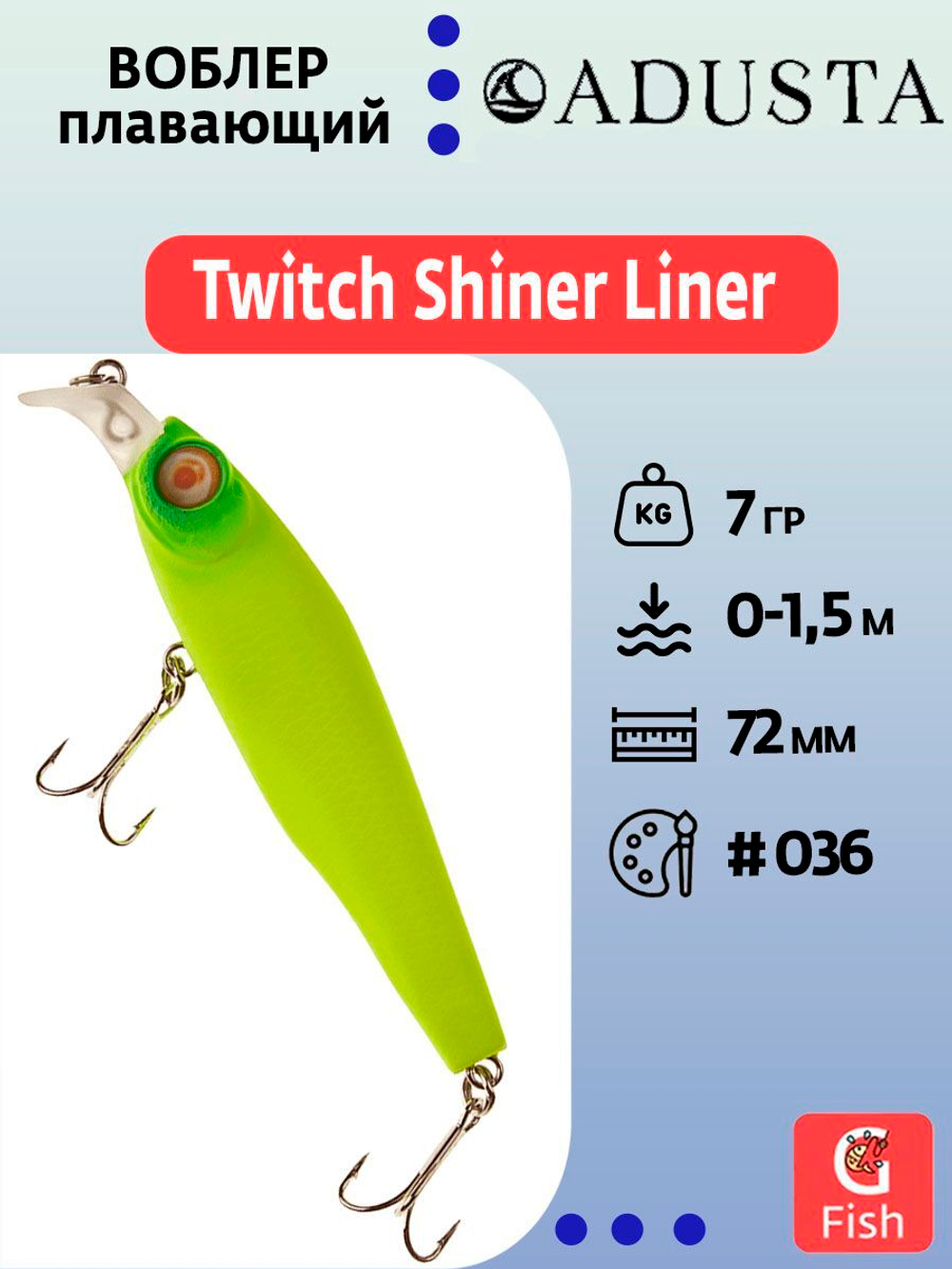 Воблер для рыбалки ADUSTA Twitch Shiner Liner 90F 12гр #004 Hot Tiger