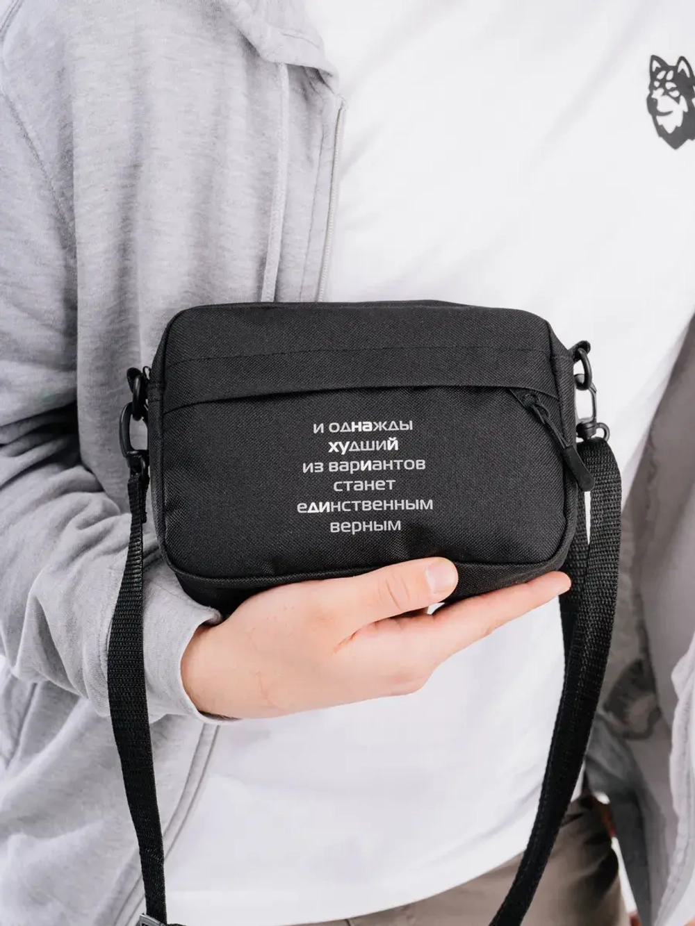 Сумка через плечо кросс-боди