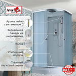 Душевая кабина AvaCan D Серия D2010 100х100 стандартная