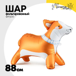 Шар Фольгированный Корги (Бежевый)