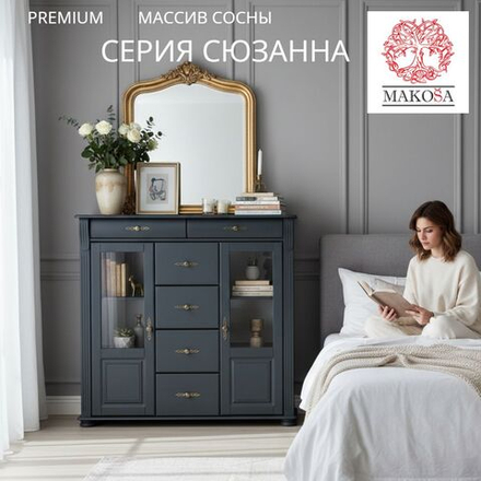 Комод для одежды, 128х42х125, Susanna, в спальню, в гостиную, серый, Dipriz
