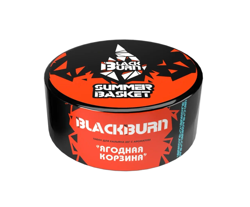 BlackBurn Summer Basket  &quot;Ягодная корзина&quot; 25г