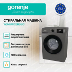 Стиральная машина Gorenje W5NGPI72SBSS/C