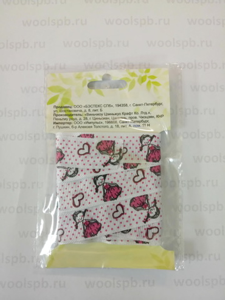 Лента репсовая "Девочка"