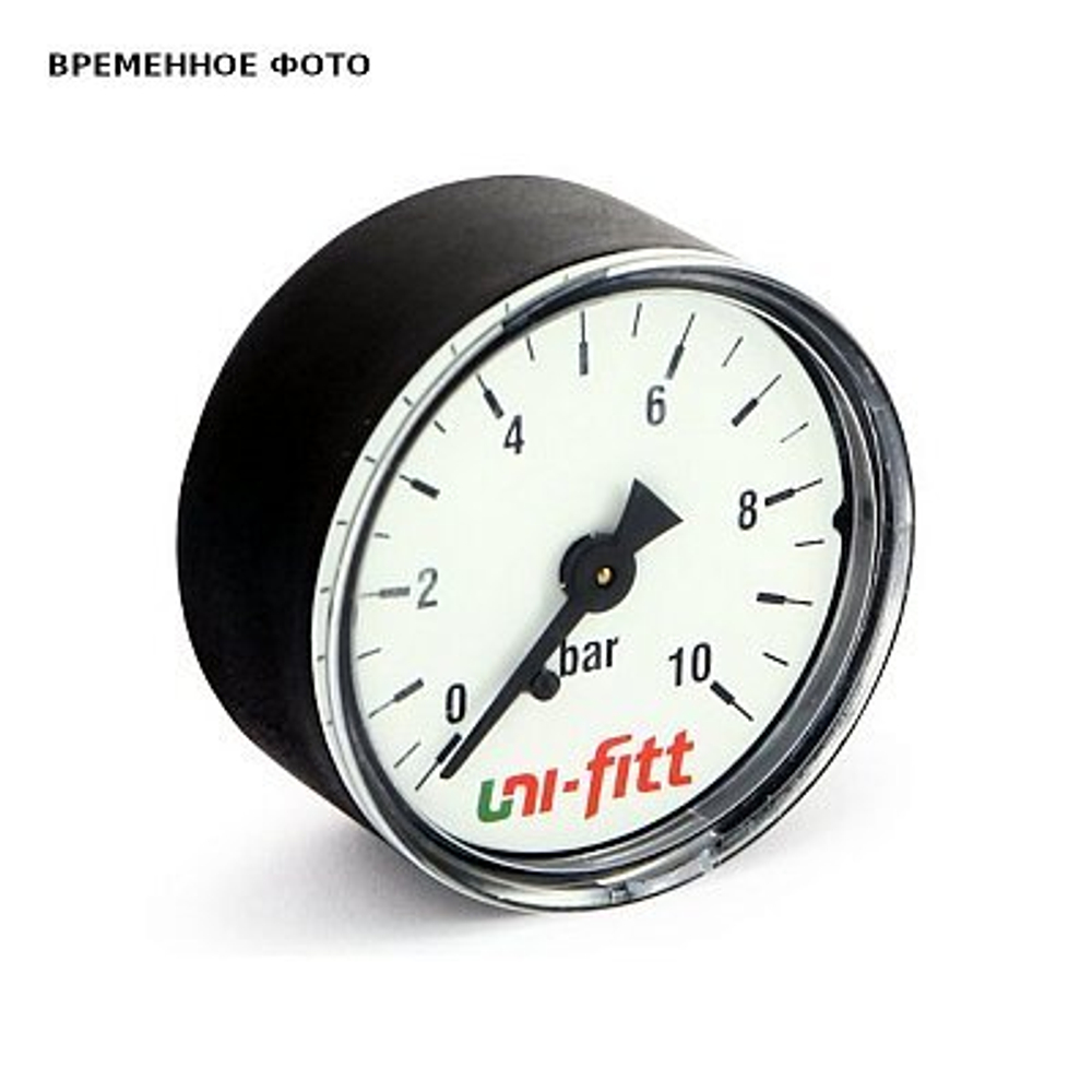 Манометр аксиальный Uni-Fitt с индикаторной стрелкой 4 бар диаметр 50 мм 1/4"Н