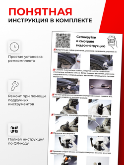 Ремкомплект трапеции стеклоочистителя Lifan Solano (I,II) [Кузов: 620,650] 2010-2024 (С-66)
