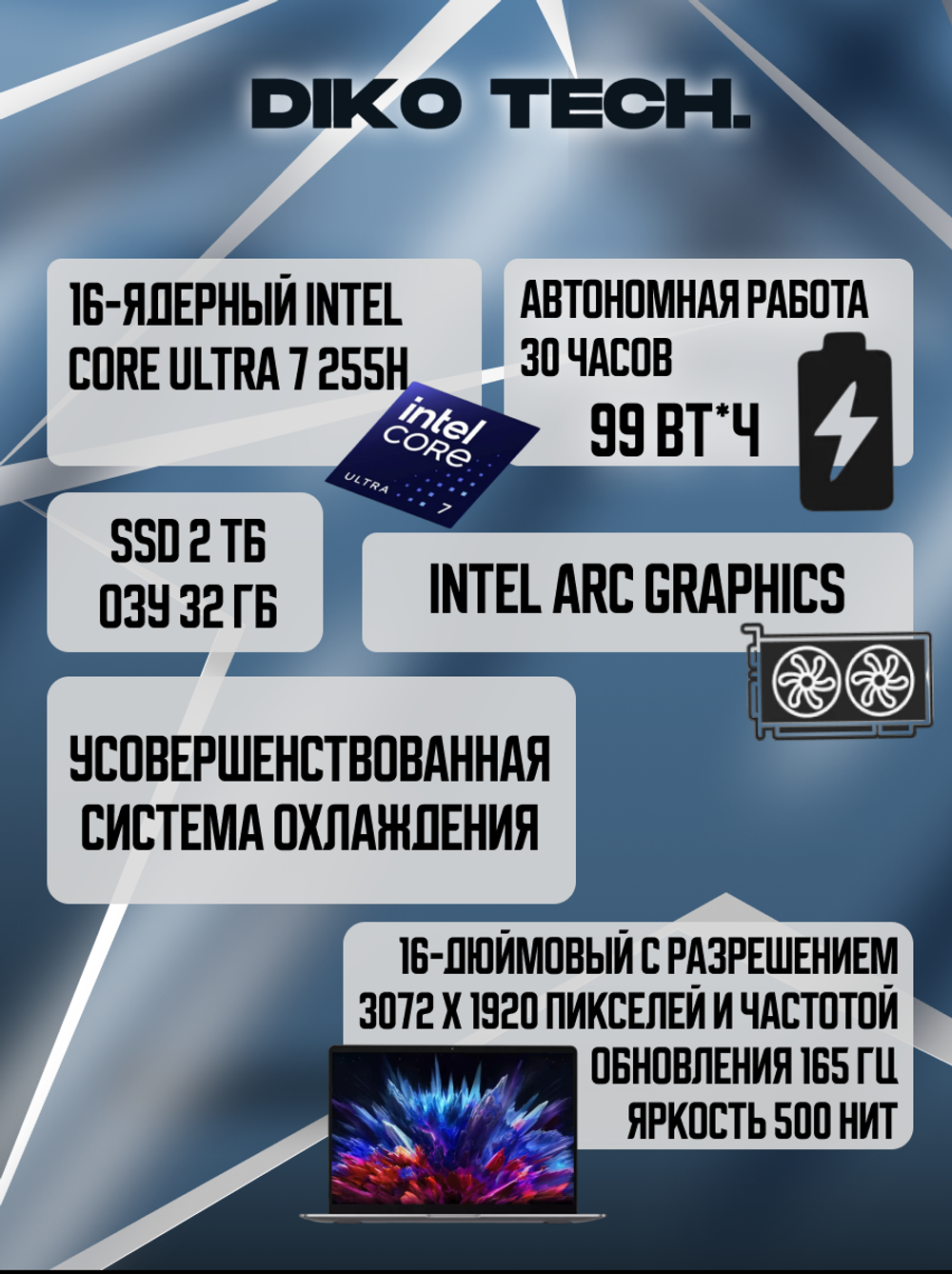 Ноутбук Xiaomi RedmiBook Pro 16 2025 / Ultra 5 225H / 32GB / 1Tb / GREY