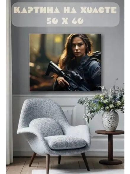 Картина на стену 40 X 50 Девушка снайпер