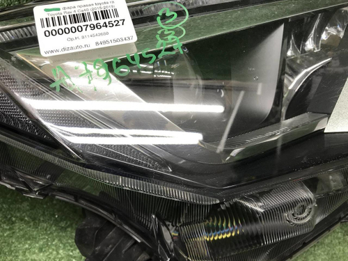 Фара правая Toyota RAV4 4 CA40 (2015-2019) LED