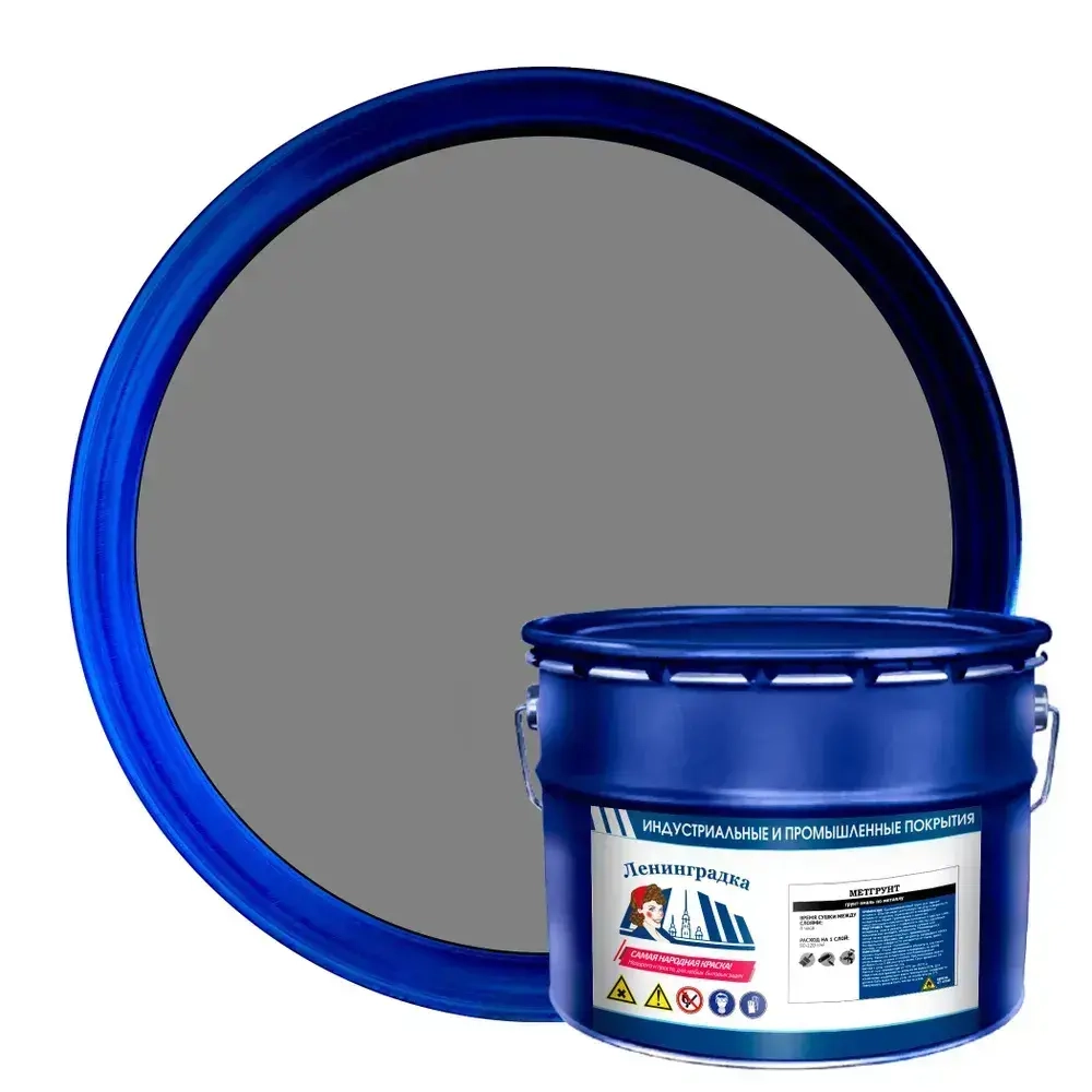 Судовой (корабельный) грунт-эмаль 10 кг. - Ленинградка Метгрунт - от коррозии - для металла - по ржавчине - не без запаха - матовый - цвет серый