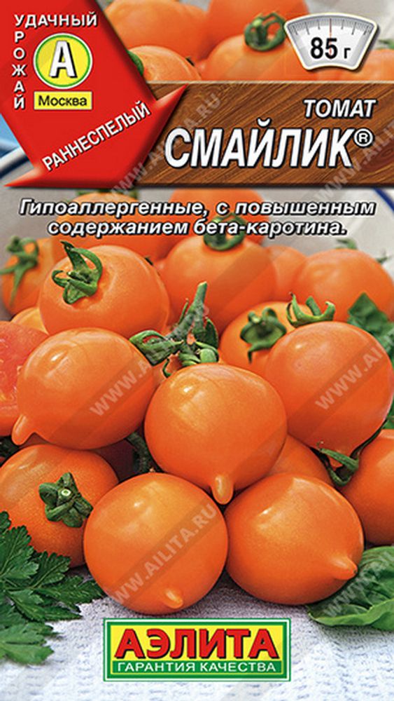 Томат &quot;СТ. Смайлик&quot; 0,2г., Россия.
