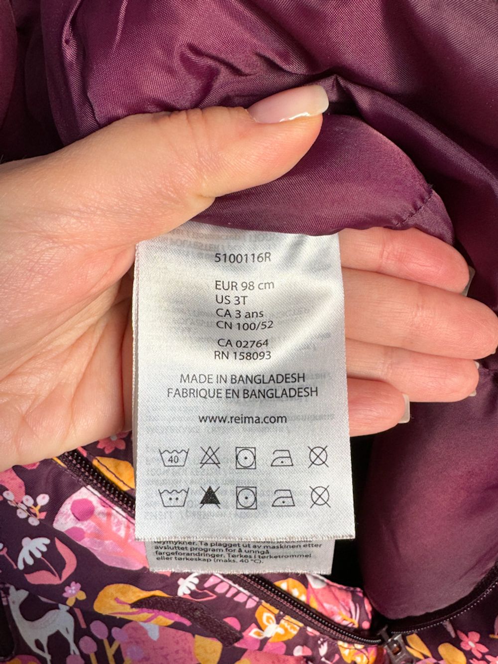 Комбинезон Reima, 98