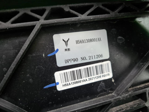 Телевизор в сборе Voyah Dream (2021-н.в.)