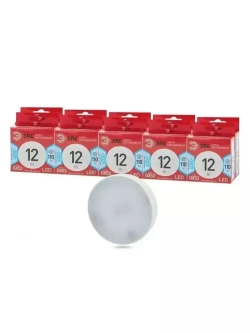 Лампочка светодиодная ЭРА LED GX53 12 Вт таблетка 4000К нейтральный белый свет набор 10 штук