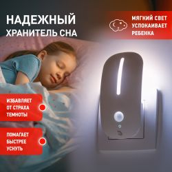Ночник - светильник светодиодный ЭРА NN-621-LS-MS-W в розетку с датчиком освещенности и датчиком движения белый