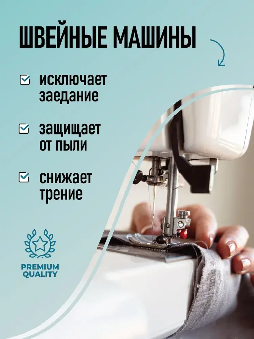 Масло смазочное бытовое универсальное, 100мл