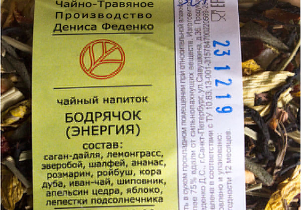 Чайный напиток Энергия, 50г