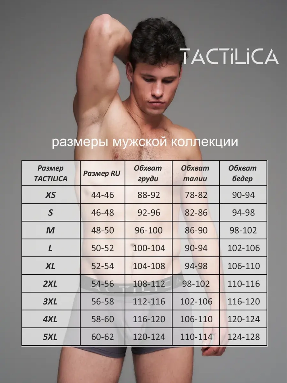 Трусы боксеры премиум