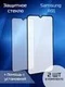 Защитное стекло для Samsung A91 (2шт) (Black)