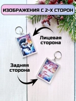 Подарочные наборы детям на Новый год с шоколадом