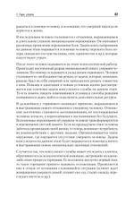 Дистанционное консультирование людей, переживающих различные кризисные ситуации