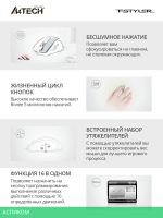 Мышь A4Tech V-Track Padless черный (N-500FS)