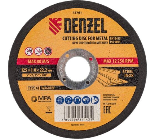 Круг отрезной по металлу (125х1х22.2 мм) WA60TBF   DENZEL 73761
