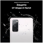 Смартфон Samsung Galaxy S20 FE 256Gb 8Gb Оранжевый