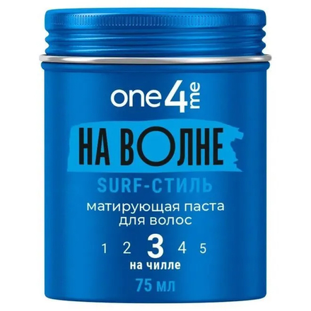 One4Me Паста для укладки волос На Волне, матирующая, 75 мл