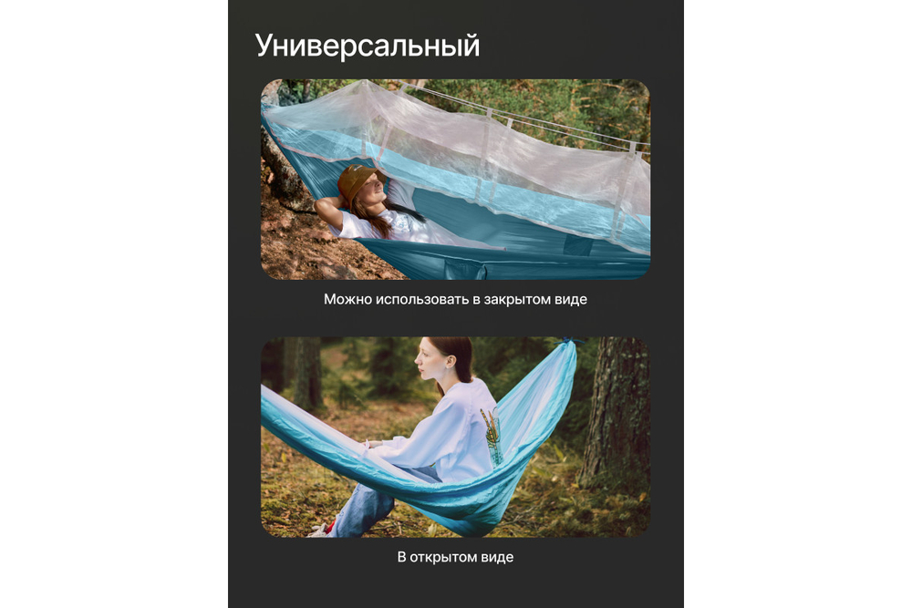 Гамак RoadLike с сеткой Голубой