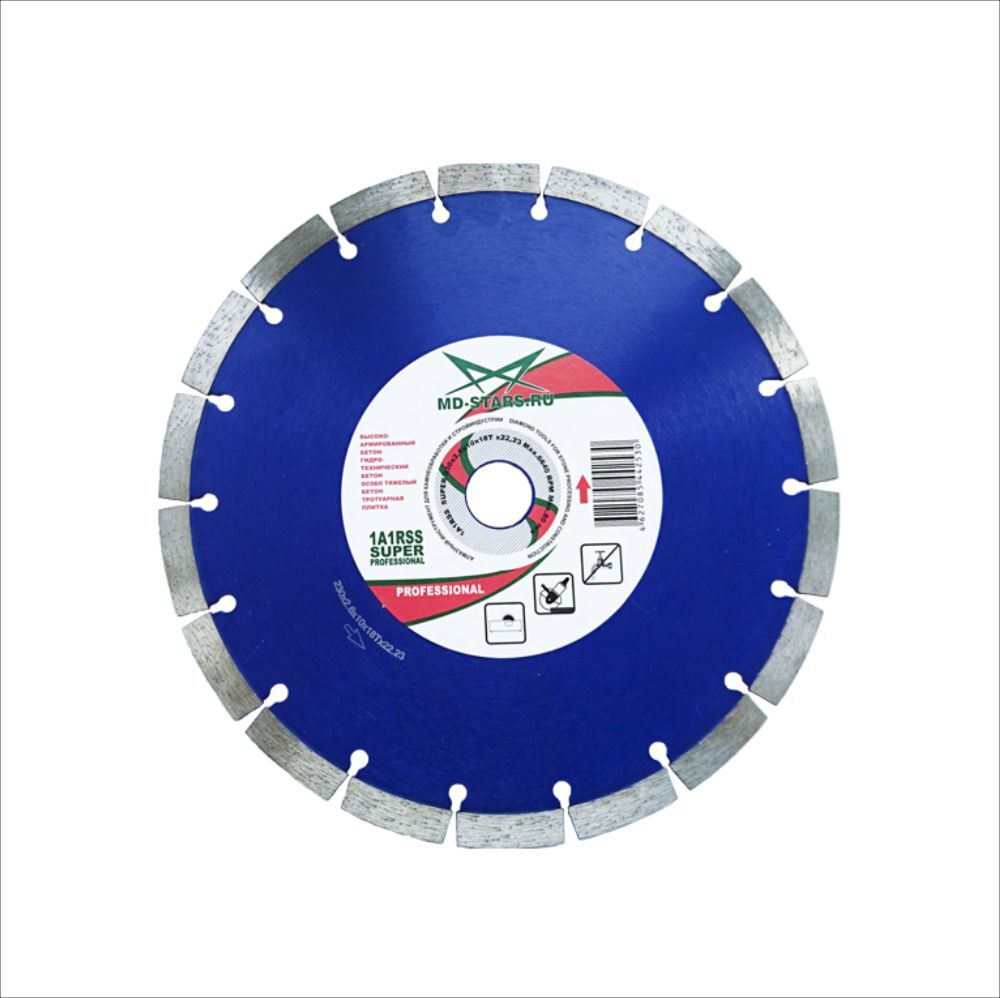 MD-STARS Диск алмазный 1A1RSS SUPER 115х1,8х10х8Tх22,23