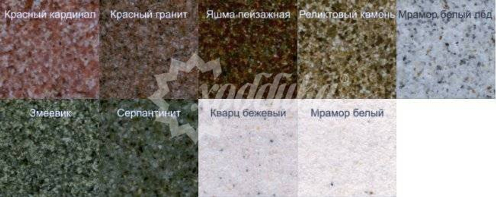 Цветочница «Парадная»
