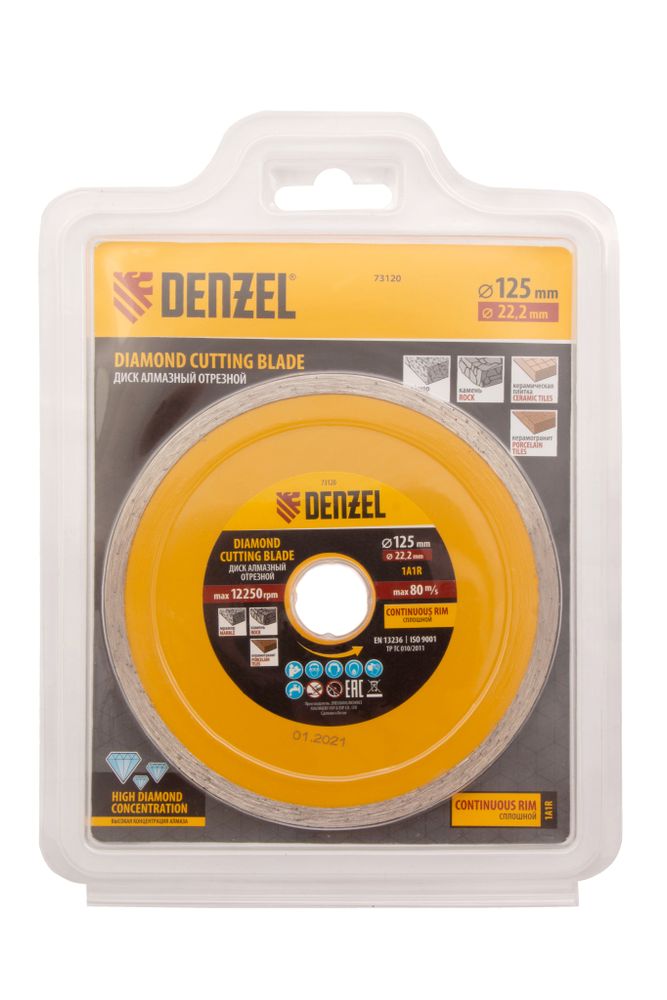 Диск алмазный отрезной сплошной 125х2х22,2мм мокрый рез Дензел Диск алмазный отрезной сплошной 125х2х22,2мм мокрый рез Дензел
