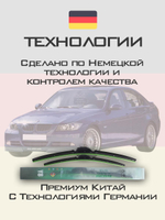 Щетки стеклоочистителя HUOYE Y8 600/475 мм на Alpina B3 | Pinch tab
