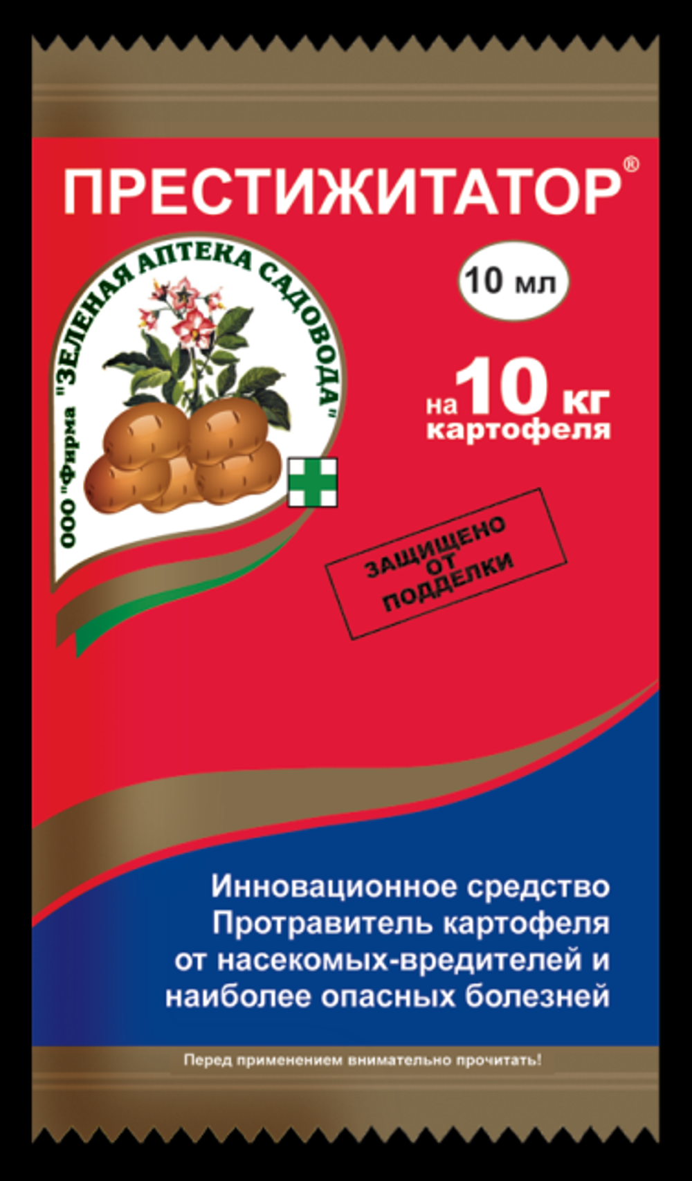 Протравитель картофеля Престижитатор 10мл