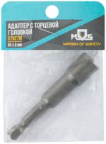 57927М Адаптер с торцевой головкой 8х65 мм