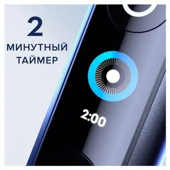 Зубная щетка Oral-B iO Series 9 Duo, Black+Pink