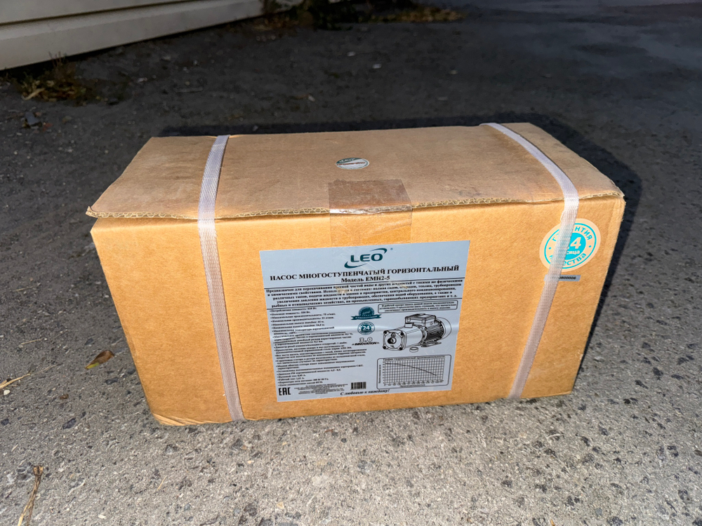 Насос LEO EMH2-5