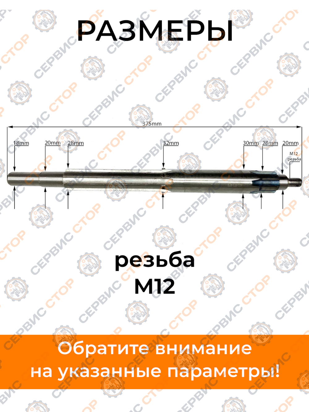 Обратите внимание на указанные размеры-Photoroom