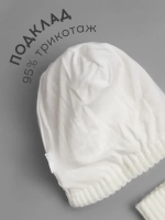 Шапка детская и снуд осень