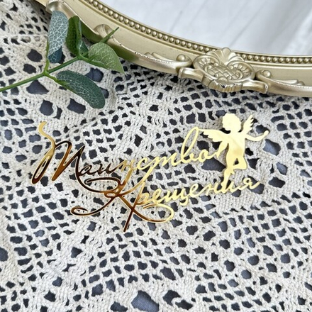 Украшение - боковой топпер  для торта «Таинство Крещения», золото