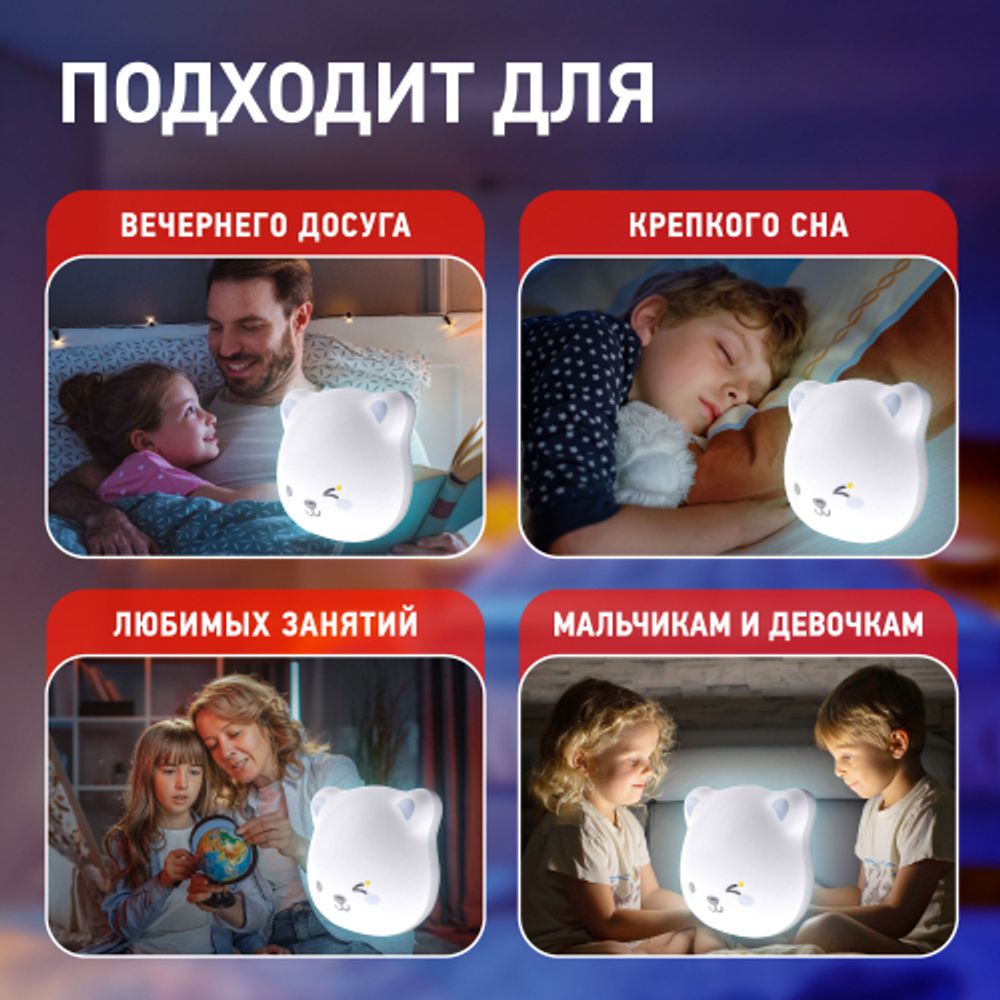 Ночник - светильник светодиодный ЭРА NLED-466-1W-W настенный аккумуляторный белый | Ночники